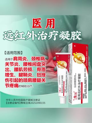 #好物推荐#好东西一起分享 #大数据推荐给有需要的人 #每日分享