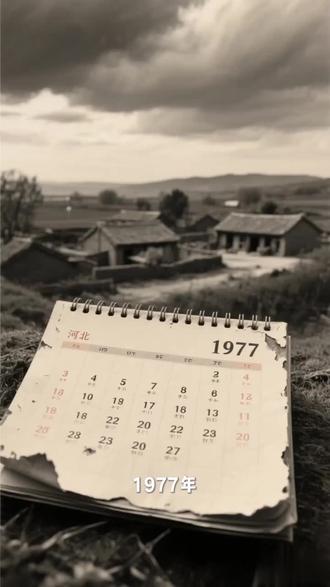 中国最神秘的飞人事件