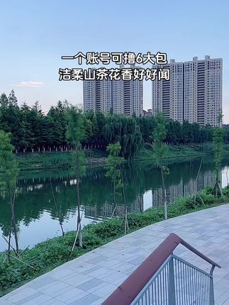 #抽纸 #纸巾 #生活用纸 #便宜好物 #洁柔