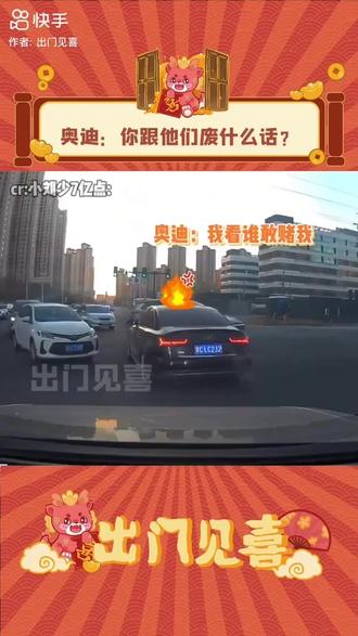 拐弯必须让直行,不论撞你哪里,都是你全责😇😇😇😇😇不信你试试,#开车注意安全 #交通安全