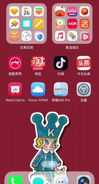 今天教大家荣耀500pro怎么设置泡泡玛特主题#荣耀500#泡泡玛特#荣耀Magic8ProAir