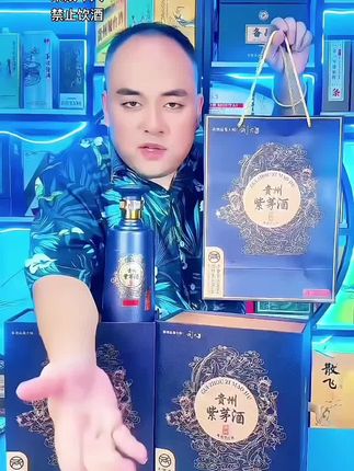 甄选纯粮匠心酿造,53度经典酱香白酒,每瓶500ml尽显品质。酒体醇厚饱满,酱香突出,回味悠长,尽显酱酒本色。礼盒精致大气,原箱六瓶整箱呈现,无论是自饮品鉴,还是馈赠亲友、商务宴请,都是格调之选,尽显品质与诚意。#纯粮酒 #老酒 #紫茅 #纯粮酿造 #好酒推荐