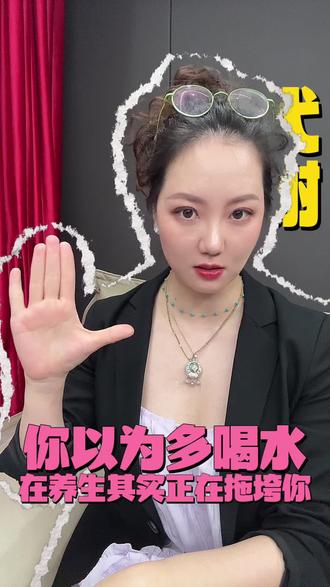 喝水不对,经络遭罪#通经络 #养气血 #正确喝水