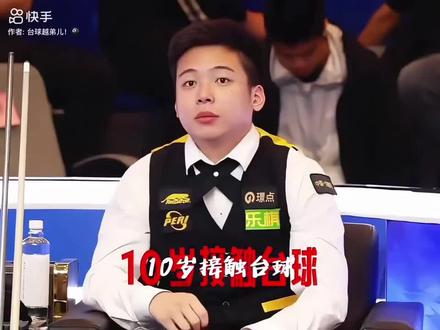 乔氏500万最新比赛沈申义