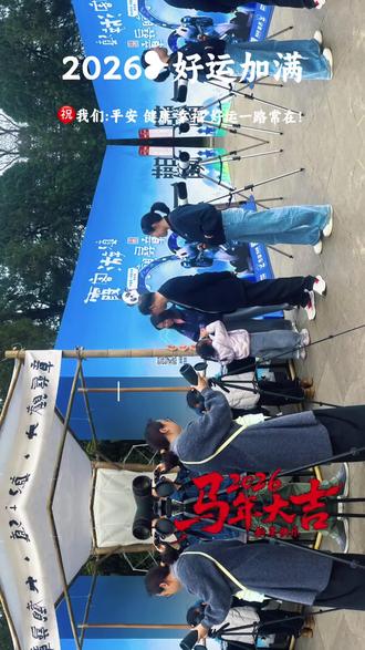 熊猫望远镜大观公园元宵节体验活动