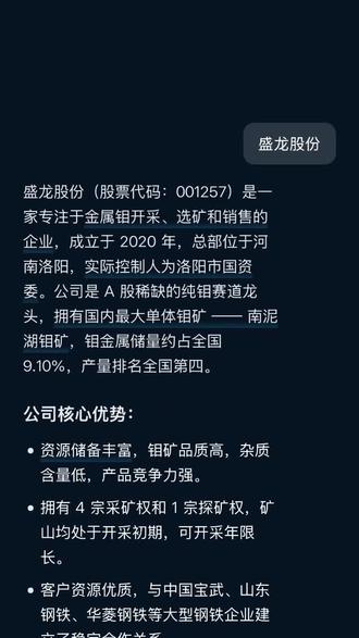 看看明天能涨多少倍