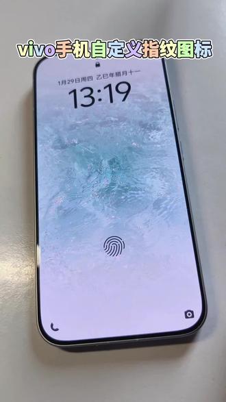 快来设置你的个性解锁动画吧#vivo手机技巧 #vivo隐藏小功能 #vivoS50