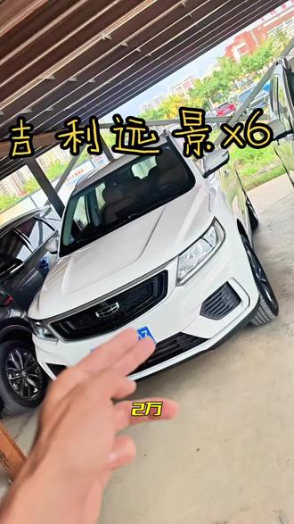吉利远景x6#海南二手车#海口二手车#同城二手车