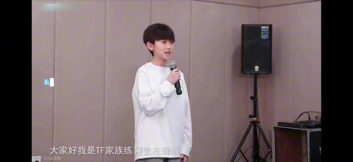 左奇函,提前祝你生日快乐,我好希望你能幸福快乐#左奇函