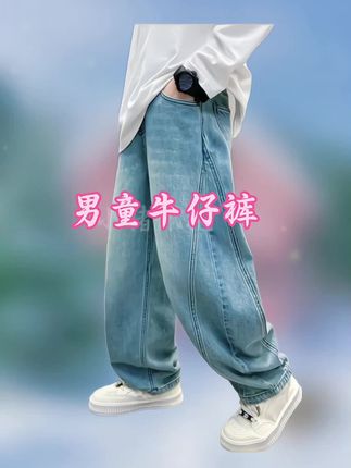 男孩裤子春秋季小孩2025新款儿童秋装牛仔裤中大男童宽松休闲长裤潮#童装 #潮童穿搭 #高品质童装 #童裤 #牛仔裤