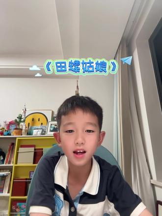 #做完作业放松一下心情 说明天上课老师让讲神话故事,那就讲妈妈的童年回忆吧。#神话故事