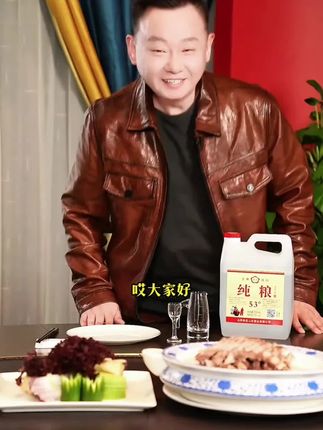 晋太【53度】清香型纯粮白酒(4.6到4.8斤)#纯粮酿造 #口粮酒#性价比超高#白酒推荐#清香型白酒