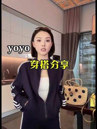 #套装 #时尚穿搭 #穿出自己的风格 #穿出高级感 #时尚女装