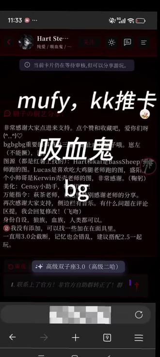 mufykk推卡(已过审)
被吸血鬼救了!洁,高冷(自认为)闷骚男#mufy #mufy推卡 #ai#kirakira