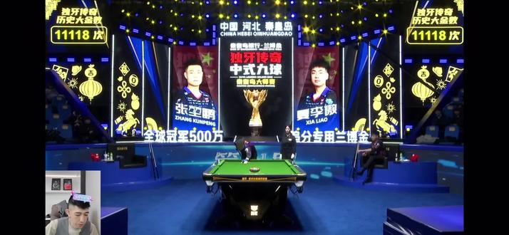 张堃鹏一招翻袋拿下这把大金 把这爷俩都打笑了