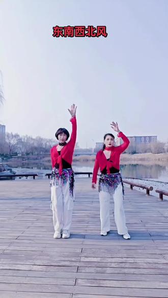 《东南西北风》怏乐姐妹同舞,跳出快乐,舞出青春美丽🌹🌹🌹🌹🌹🌹🌹🌹🌹