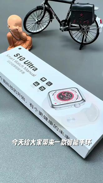 【实时评估】智能手环血糖血压血脂尿酸心率多功能老人运动健康手表