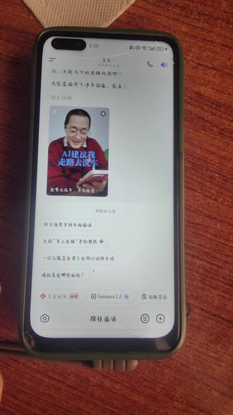 豆包领红包🧧🧧🧧🧧,你不会还不知道吧,跟着步骤来就行#豆包app #豆包 #豆包知道