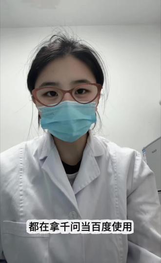 原来千问除了点奶茶,还有这个功能!
#办公神器#护理#护士懂护士#办公小技巧