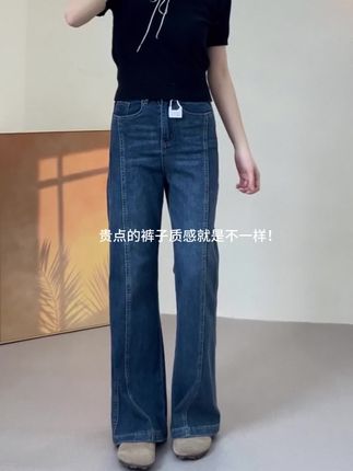 贵点的裤子质感真的不一样!版型很正!#微喇裤 #不贴腿微喇裤 #显高显瘦显腿长 #秋季穿搭 #无限回购的宝藏单品 @DOU+上热门 @DOU+小助手