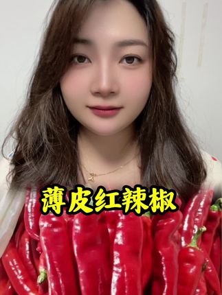 #红辣椒 #下饭神器 #无辣不欢 #强烈推荐 #舌尖上的味道