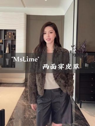 轻奢两面穿皮草外套#外套 #秋冬穿搭 #皮草 #高级感穿搭 #谁穿谁好看
