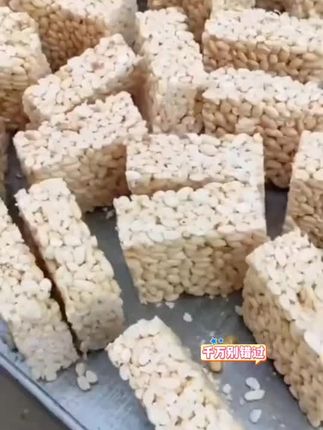 老式爆米花童年怀旧零食米花块大米花糕米泡香脆#好物推荐🔥