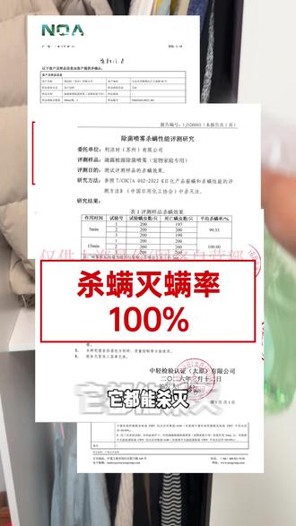 养宠家庭真的需要常备滴露~#滴露宠物消毒液 #宠物除菌喷雾 #除螨喷雾