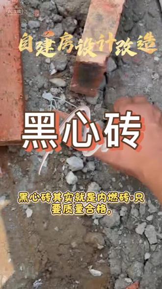 砖 自建房设计#里水自建房设计#大沥自建房设计#顺德自建房设计#狮山自建房设计
佛山自建房设计 江门自建房设计 中山自建房设计 东莞自建房设计 广西自建房设计