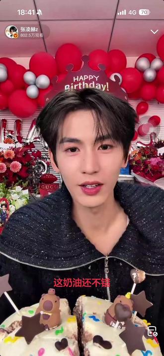 张凌赫我真的哭死#张凌赫#张凌赫生日快乐 #张凌赫生日直播
