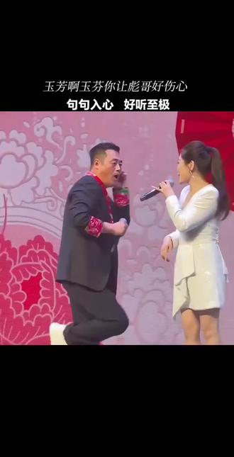 把我超爱的这首歌,唱给你听 玉芬啊玉芬你让彪哥好伤心#全民k歌 #唱歌不孤单