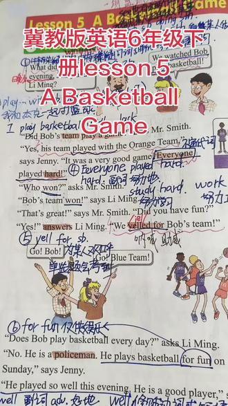 #上热门话题 冀教版英语6年级下册lesson 5
A Basketball Game#把知识装进脑袋 #这是我的专升本来时路 #读书打卡