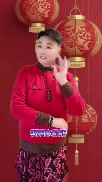 以前都初二回娘家,现在不少人选择了初三回娘家