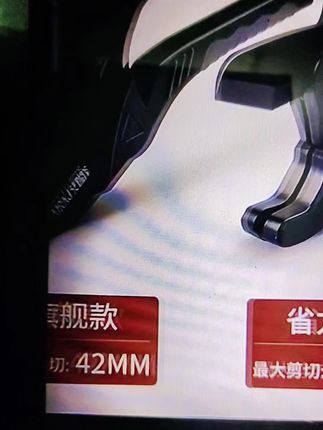 艾瑞泽剪刀特别好用 #超高性价比 #强烈推荐 。