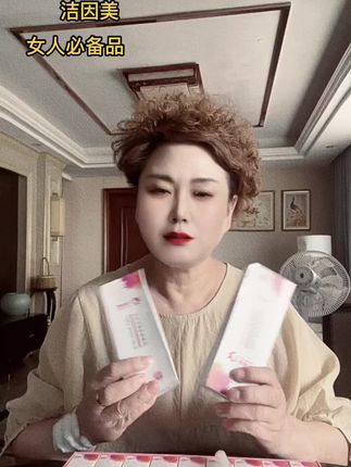 #洁因美真的好用,还没用的赶紧去下单