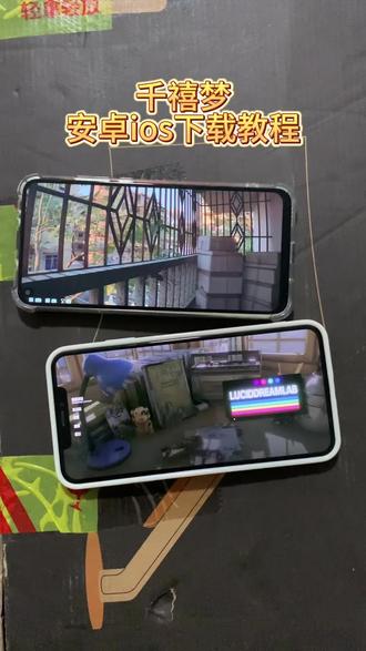 《大树的梦》千禧梦下载安装教程 #千禧梦 #千禧梦核 #恐怖游戏 #steam游戏 #千禧梦下载教程