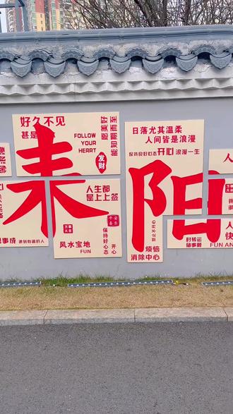 蔡伦造纸术 #蔡伦 #蔡伦造纸 #四大发明 #耒阳