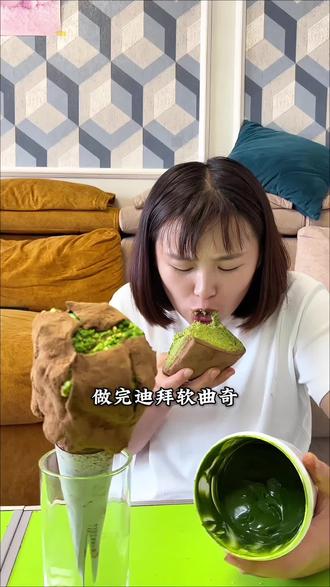 解锁迪拜软曲奇精致吃法#迪拜软曲奇 #迪拜软曲奇冰淇淋 #抖音美食创作者 #满级吃商通关赛 #美食教程