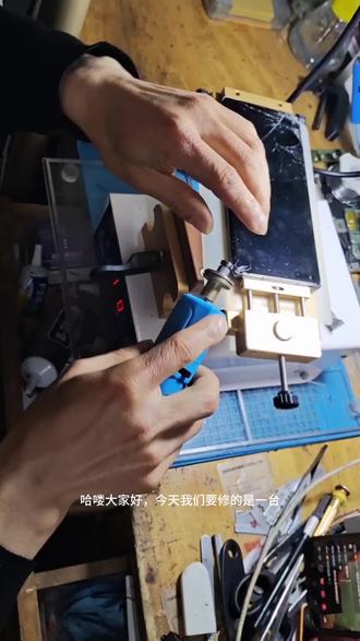 曲屏维修 华为曲屏高度碎裂惨不忍睹
二次换盖板|精细分离
#华为手机 #曲屏维修 #手机维修 #手机维修换屏