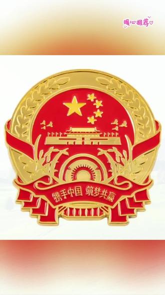 汽车徽章标车身装饰车贴H5H9h7HS5HS3车身创意装饰贴车标贴##汽车装饰贴标