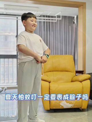 胖童防蚊裤夏薄款男童儿童加肥加大童装透气夏季宽松版大码裤子#童装 #儿童防蚊裤