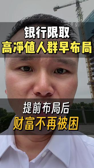 提前布局,海外身份的作用? #聊聊你的账户规划 #创作者中心 #海外身份规划 #海外移民 #土耳其移民