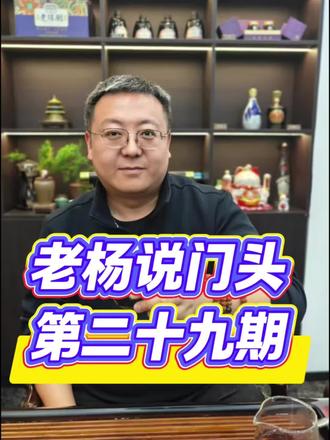 防腐木门头这样做,你喜欢吗?#太原门头设计 #太原门头制作 #太原门头招牌安装 #太原广告公司 #防腐木门头