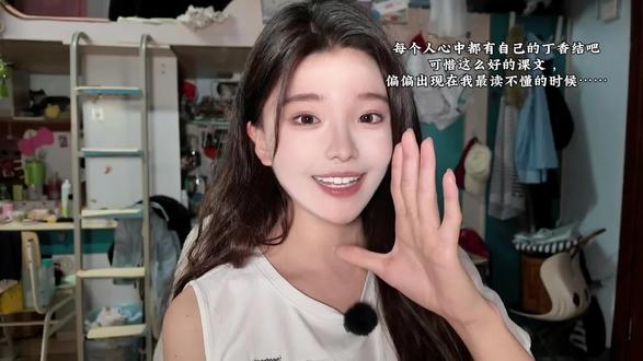 原来有些课文,真的是长大了就能读懂了
每个人的一辈子都有许多不顺心的事,不然,人生岂不太平淡无味了吗?
#课文朗读 #丁香结 #朗诵 #播音生 #散文朗诵