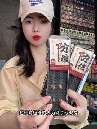 新品PE大力马超细0.03防缠绕大力马短子线双钩福利火了 #防缠绕子线双钩 #大力马子线双钩 #超细大力马 #钓鱼