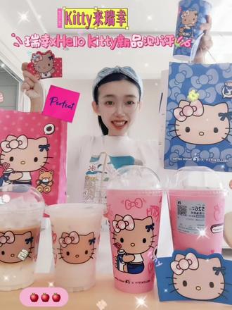 瑞幸hello Kitty联名新品测评! 全冰奶酪美式,好喝好喝哇嗷嗷!就感觉是低卡版马斯卡彭!全冰去水,埃塞豆,不另外加糖!你就喝,入口奶酪味超夯,喝到后来冰化一化就像普通的醇香拿铁了!喜欢甜的、爆米花味的,点小黄油美式!喜欢奶味重的,喜欢带酪香味的,点这个新品!我下午去外卖软件上看居然售空了!!
然后hello苹果茉莉,我没有去茶底,苹果汁的酸甜+AD钙奶的味道+淡淡的茶味儿,我觉得也可以哎!都不另外加糖,咱们减肥人必须不另外加糖!甜度很合适,很清爽哦!
以后我会常来这儿!我要住在抖音了!都来关注我哇哈哈哈还有我大号@佳嗝儿呦
#瑞幸 #hellokitty #美式 #咖啡 @瑞幸咖啡官方旗舰店