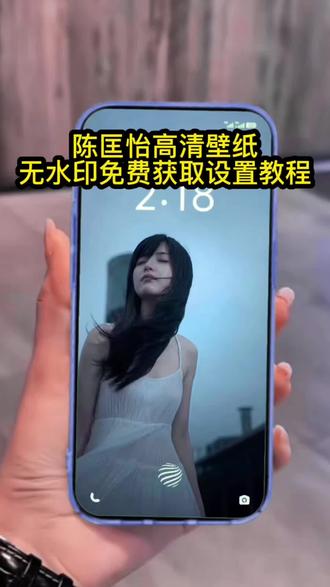 陈匡怡高清壁纸原图无水印免费获取设置教程来了#陈匡怡#剪映 #说好的幸福呢 陈匡怡与周杰伦经典合作 陈匡怡近期生活近况 陈匡怡搭档周杰伦演绎说好的幸福呢 陈匡怡参演说好的幸福呢原版mv 陈匡怡高级感氛围感背景图 陈匡怡抖音热门素材 陈匡怡绝美动态动图素材 陈匡怡名字读音科普 陈匡怡出演说好的幸福呢氛围感壁纸 陈匡怡参演经典mv片段 陈匡怡与周杰伦合作的爆款mv 说好的幸福呢mv绝美女主角陈匡怡 #陈匡怡壁纸 #周杰伦 陈匡怡mv高清壁纸 陈匡怡高清壁纸