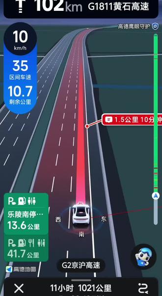 #高速堵车 ,禁止🚫疲劳驾驶