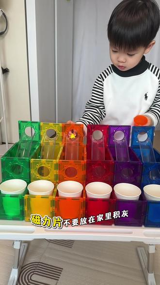 磁力片19种早教玩法 #磁力片 #趣味学习 #磁力片玩法 #边玩边学 #在家早教