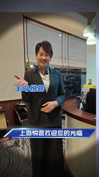 来上岛用餐,解锁三种停车方案,你get到了嘛